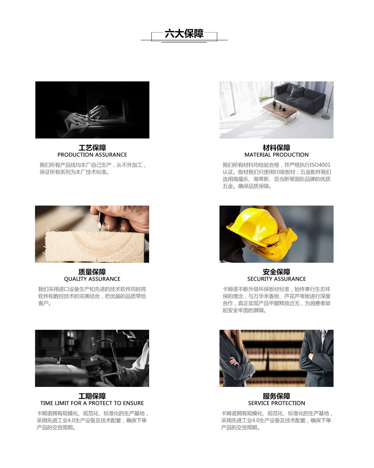 成都艾色家居有限公司