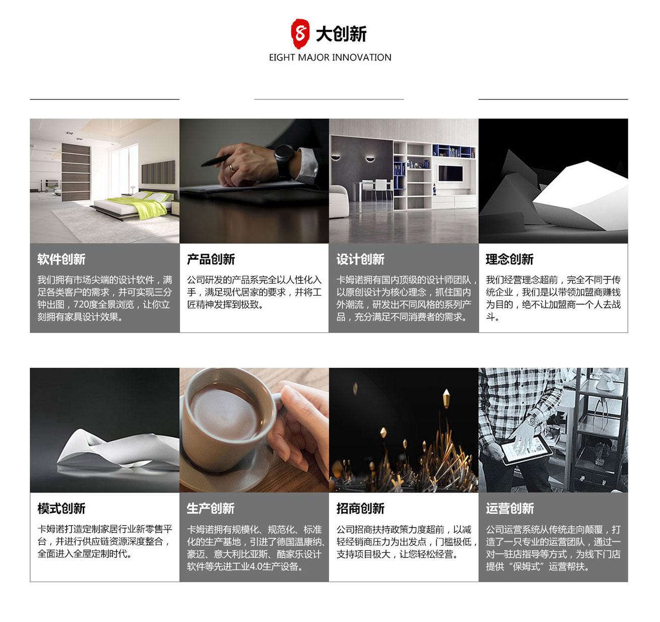 成都艾色家居有限公司
